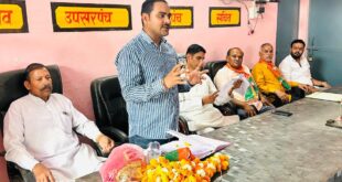 Active participation assured : मंडल बदेरा में स्थापना दिवस को लेकर मंथन, हर बूथ पर उत्सव और सक्रिय भागीदारी तय