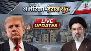 Tension Rises Due to Open Threat : ईरान पर ट्रंप की कड़ी चेतावनी, तेल भंडारों पर हमले की खुली धमकी से बढ़ा तनाव