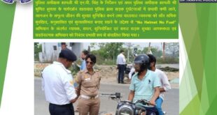 Initiative to Enhance : शामली में ‘नो हेलमेट नो फ्यूल’ अभियान: सड़क सुरक्षा को लेकर सख्त कार्रवाई और जागरूकता बढ़ाने की पहल