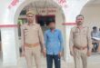 Arrested : फतेहपुर में दहेज हत्या मामले में बड़ी कार्रवाई: किशनपुर पुलिस ने वांछित अभियुक्त को किया गिरफ्तार