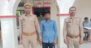 Arrested : फतेहपुर में दहेज हत्या मामले में बड़ी कार्रवाई: किशनपुर पुलिस ने वांछित अभियुक्त को किया गिरफ्तार