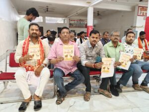 Announcement : बांदा में विहिम गौ रक्षा समिति की बैठक, 27 अप्रैल को राष्ट्रमाता घोषित करने की मांग को लेकर विशाल शोभायात्रा का ऐलान