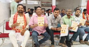 Announcement : बांदा में विहिम गौ रक्षा समिति की बैठक, 27 अप्रैल को राष्ट्रमाता घोषित करने की मांग को लेकर विशाल शोभायात्रा का ऐलान