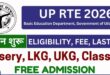 Serious Allegations : हापुड़ में आरटीई एडमिशन प्रक्रिया पर सवाल, पोर्टल गड़बड़ी और स्कूलों की भूमिका पर उठे गंभीर आरोप
