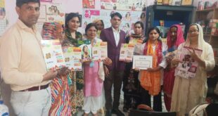 Safe and sounds : आरसीएम की मानसिक जागरूकता मीटिंग: बिना केमिकल के घरेलू सामान से सुरक्षित और स्वस्थ जीवन के लिए अभियान