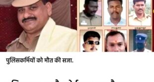 Sentenced to death : तमिलनाडु मदुरै कोर्ट ने हिरासत में पिता-पुत्र की मौत के लिए नौ पुलिस कर्मियों को मृत्युदंड दिया