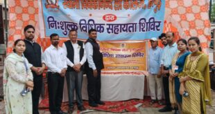 Free Legal Services : विधिक शिविर में सिविल व आपराधिक मामलों हेतु निःशुल्क कानूनी सहायता प्रदान की गई