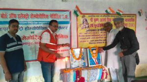 Dr. Ambedkar Jayanti : फतेहपुर में दिव्यांग केंद्र पर डॉ अंबेडकर जयंती मनाई गई, बच्चों को फल वितरित किए गए