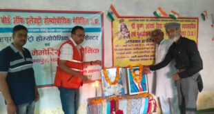 Dr. Ambedkar Jayanti : फतेहपुर में दिव्यांग केंद्र पर डॉ अंबेडकर जयंती मनाई गई, बच्चों को फल वितरित किए गए