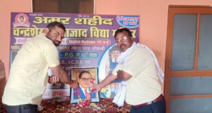 Praveen Pandey : बाबा साहेब के विचारों को अपनाकर ही समतामूलक समाज का निर्माण संभव: प्रवीण पाण्डेय