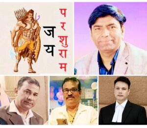 Lord Parashurama : आदिवासियों के उत्थान, शिक्षा और आत्मरक्षा के अग्रदूत हैं आदिगुरु भगवान परशुराम