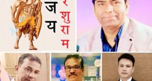 Lord Parashurama : आदिवासियों के उत्थान, शिक्षा और आत्मरक्षा के अग्रदूत हैं आदिगुरु भगवान परशुराम