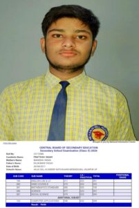 Value of the Area : जौनपुर के प्रक्युष यादव ने CBSE 10वीं में गणित में 100 अंक हासिल कर बढ़ाया क्षेत्र का मान