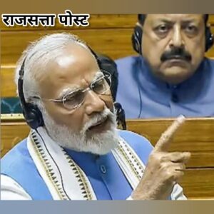 Discussion and Decision : लोकसभा में महिला आरक्षण संशोधन बिल पर बहस शुरू, तीन दिन चलेगी चर्चा और निर्णय