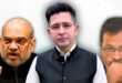 Internal tensions intensify : राघव चड्ढा की सुरक्षा बढ़ी, राजनीतिक विवाद और AAP में अंदरूनी तनाव तेज