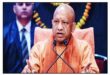 Chief Minister Yogi : प्रदेश में अशांति फैलाने की हो रही साजिश : मुख्यमंत्री योगी