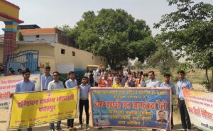 Initiative for Change : जल, पर्यावरण और जीवन रक्षा के प्रति जागरूकता से ग्रामीण समाज में सकारात्मक बदलाव की पहल