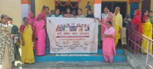 Event organized : मिशन शक्ति 5.0 के तहत हापुड़ में बाल विवाह रोकथाम और नारी सशक्तिकरण जागरूकता कार्यक्रम आयोजित