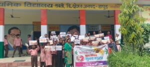 Event organized : हापुड़ में मिशन शक्ति 5.0 के तहत बाल विवाह रोकथाम और जागरूकता अभियान आयोजित कार्यक्रम