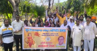 The Final Decider : बुंदेलखंड राज्य निर्माण के लिए अंतिम निर्णायक सत्याग्रह की तैयारी तेज हुई झांसी में