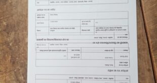 Demand for Action : उन्नाव में सरकारी और मंदिर भूमि पर अवैध कब्जे का आरोप, प्रशासन से कार्रवाई की मांग