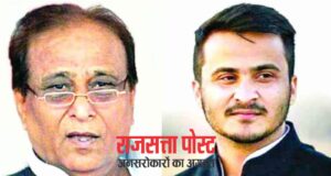 Abdullah Azam : रामपुर कोर्ट का बड़ा फैसला: आजम खान और अब्दुल्ला आजम की सजा बरकरार