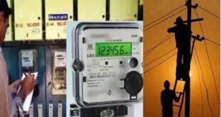 Prepaid to Postpaid : यूपीपीसीएल स्मार्ट मीटर उपभोक्ताओं को मिला विकल्प, प्रीपेड से पोस्टपेड में बदलाव संभव