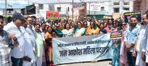 Unprecedented Partnership : मुजफ्फरनगर में भाजपा की जनआक्रोश पदयात्रा में महिलाओं और कार्यकर्ताओं की अभूतपूर्व भागीदारी