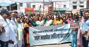 Unprecedented Partnership : मुजफ्फरनगर में भाजपा की जनआक्रोश पदयात्रा में महिलाओं और कार्यकर्ताओं की अभूतपूर्व भागीदारी