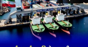 Major Impact : होर्मुज जलसंधि पर ईरान की टोल योजना, वैश्विक तेल व्यापार और अर्थव्यवस्था पर बड़ा अस