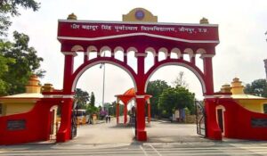 Response Demanded : पूर्वांचल विश्वविद्यालय में 33 करोड़ की पुस्तक खरीद घोटाले की जांच तेज, राजभवन ने मांगा जवाब