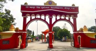 Response Demanded : पूर्वांचल विश्वविद्यालय में 33 करोड़ की पुस्तक खरीद घोटाले की जांच तेज, राजभवन ने मांगा जवाब