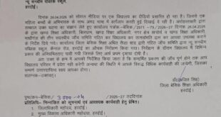 Administrative Inquiry : हरदोई सनबीम स्कूल विवाद: अभिभावकों से अभद्रता, शिक्षक पर कार्रवाई और प्रशासनिक जांच