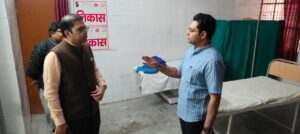 Stop Orders : PHC मुफ्तीगंज में डीएम का छापा: प्रभारी चिकित्साधिकारी गैरहाजिर मिले, वेतन रोकने के आदेश
