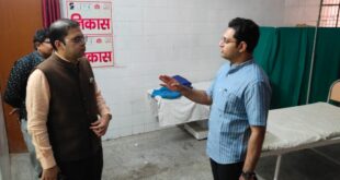 Stop Orders : PHC मुफ्तीगंज में डीएम का छापा: प्रभारी चिकित्साधिकारी गैरहाजिर मिले, वेतन रोकने के आदेश