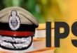 Chittorgarh : राजस्थान में बड़ा प्रशासनिक फेरबदल : 17 IPS अधिकारियों के तबादले, भीलवाड़ा, चित्तौड़गढ़ और टोंक सहित कई जिलों के SP बदले