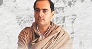Prime Minister Modi : राजीव गांधी की पुण्यतिथि पर प्रधानमंत्री मोदी ने दी श्रद्धांजलि