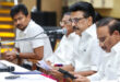 Review Report : डीएमके ने चुनावी हार की समीक्षा रिपोर्ट जमा करने की समय सीमा 10 जून तक बढ़ाई