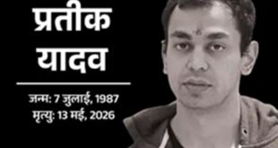 Business : सपा प्रमुख अखिलेश यादव के भाई प्रतीक यादव का लखनऊ में निधन : 38 साल की उम्र में ली अंतिम सांस, राजनीति से दूर रहकर संभाला था बिजनेस