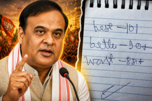 The Share's Diary : हिमंता बिस्वा सरमा ने बताया- 'पहले ही लगा लिया था जीत का अनुमान', शेयर की डायरी
