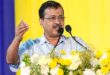 Arvind Kejriwal : भाजपा ने लोकतंत्र का अपहरण कर उसे नष्ट कर दिया है: अरविंद केजरीवाल