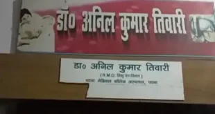 Health and Safety Questions : छिवलहा में मेडिकल स्टोर की आड़ में कथित अस्पताल संचालन से उठे गंभीर स्वास्थ्य सुरक्षा सवाल