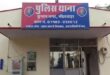 Accused Remains at Large : जैन मंदिर की भूमि के फर्जी बेचान मामले में तीन माह बाद भी आरोपी गिरफ्त से दूर