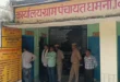Serious Allegations : धनंगुवा पंचायत में भ्रष्टाचार के आरोप, ग्रामीणों ने लगाया धमकी और घोटाले का गंभीर आरोप