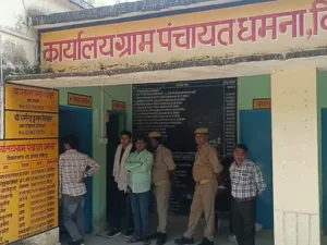 Serious Allegations : धनंगुवा पंचायत में भ्रष्टाचार के आरोप, ग्रामीणों ने लगाया धमकी और घोटाले का गंभीर आरोप