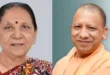 Chief Minister Yogi Adityanath : बुद्ध पूर्णिमा पर मुख्यमंत्री योगी आदित्यनाथ ने प्रदेशवासियों को दी शुभकामनाएं