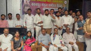 Intense Deliberation : कानपुर में लोक जनशक्ति पार्टी की समीक्षा बैठक, 2027 चुनाव की रणनीति पर जोरदार मंथन