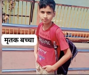 Created a sensation : सहारनपुर में पड़ोसी महिला ने विश्वास तोड़कर नाबालिग बालक की हत्या कर क्षेत्र में सनसनी फैलाई