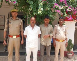 Accused Arrested : केराकत पुलिस की सक्रियता से दो वांछित अभियुक्त गिरफ्तार, अपराध नियंत्रण अभियान को मिली सफलता