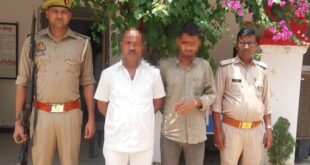 Accused Arrested : केराकत पुलिस की सक्रियता से दो वांछित अभियुक्त गिरफ्तार, अपराध नियंत्रण अभियान को मिली सफलता